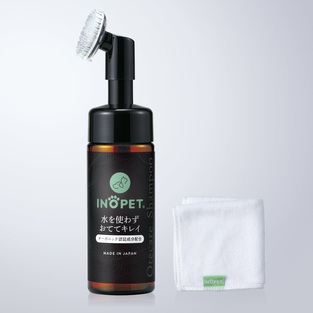 Otecare Shampoo おてケアシャンプー