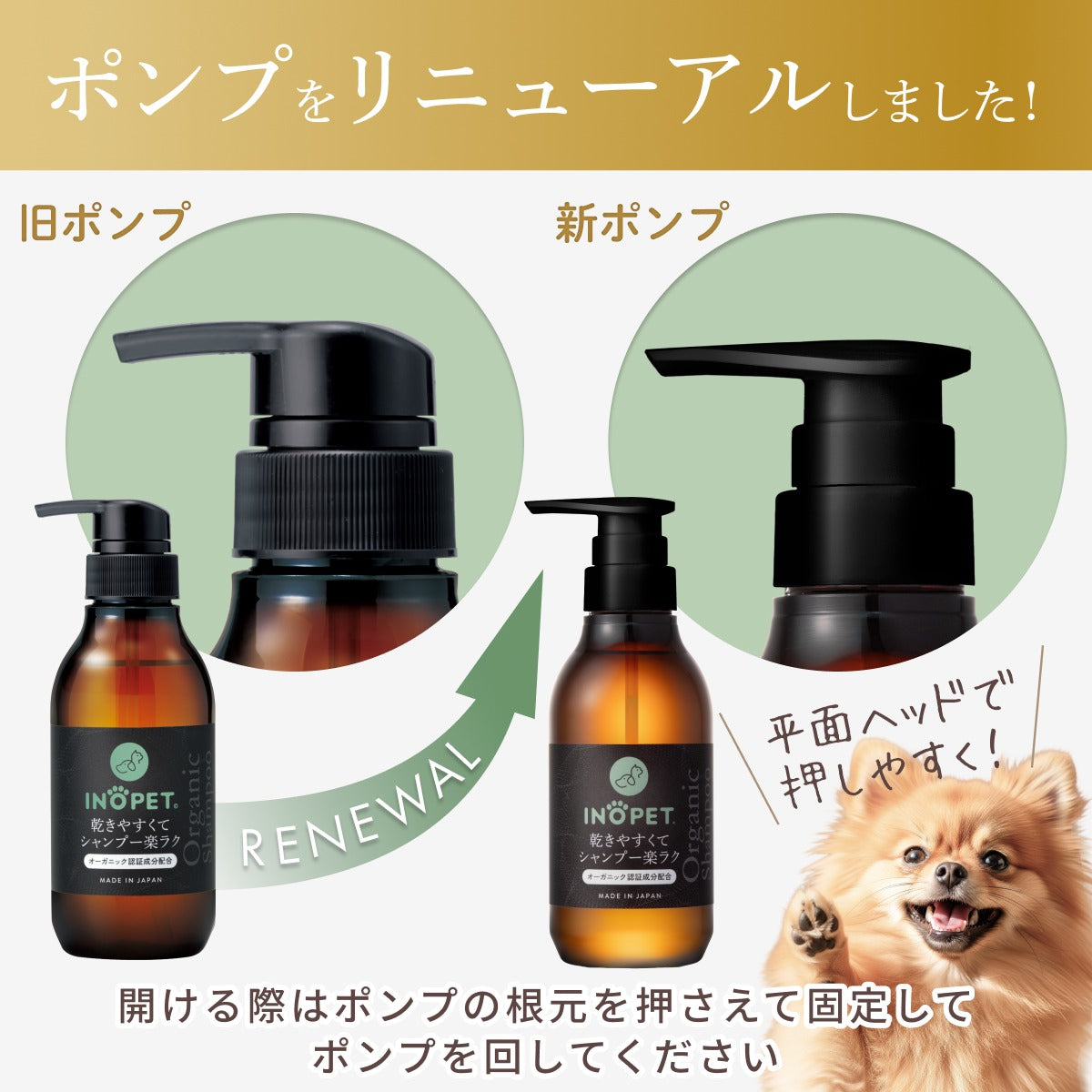 Organic Shampoo 速乾オーガニックシャンプー