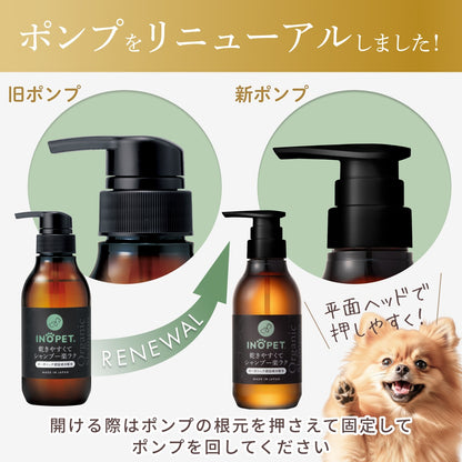 Organic Shampoo　速乾オーガニックシャンプー