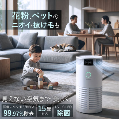 【H13 HEPA×UV-C除菌×ペット対応】AIRPETIX（エアぺティックス） 空気清浄機