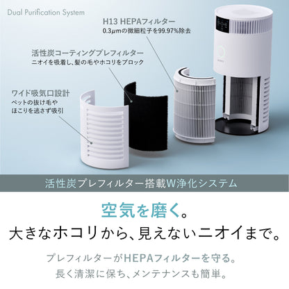 【H13 HEPA×UV-C除菌×ペット対応】AIRPETIX（エアぺティックス） 空気清浄機