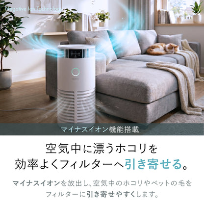 【H13 HEPA×UV-C除菌×ペット対応】AIRPETIX（エアぺティックス） 空気清浄機