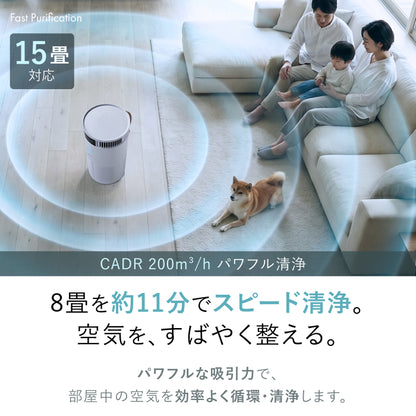 【H13 HEPA×UV-C除菌×ペット対応】AIRPETIX（エアぺティックス） 空気清浄機