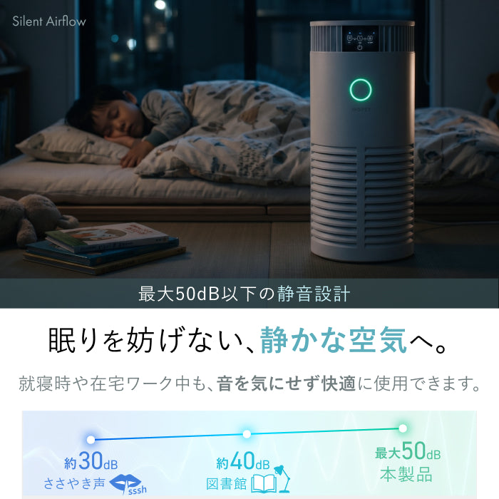 【H13 HEPA×UV-C除菌×ペット対応】AIRPETIX（エアぺティックス） 空気清浄機