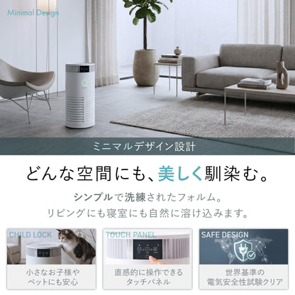【H13 HEPA×UV-C除菌×ペット対応】AIRPETIX（エアぺティックス） 空気清浄機