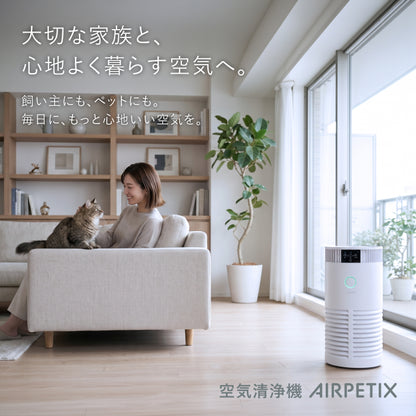 【AIRPETIX専用×活性炭プレ5枚組】純正交換用プレフィルター